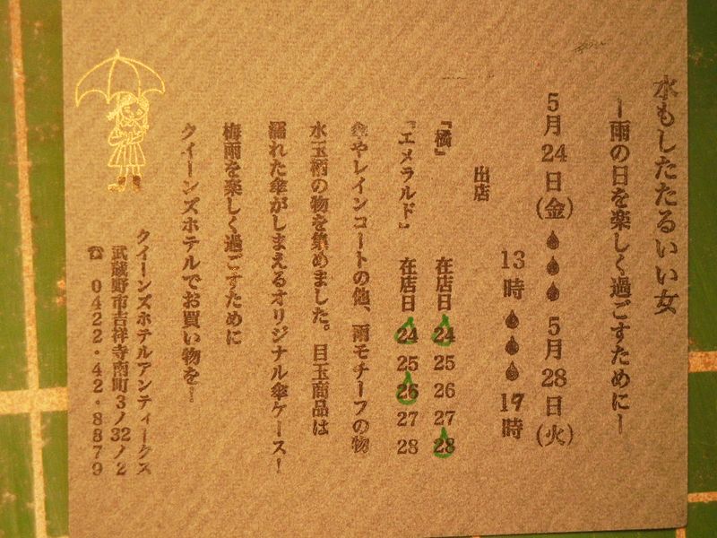 DSCN1413 DSCN1413