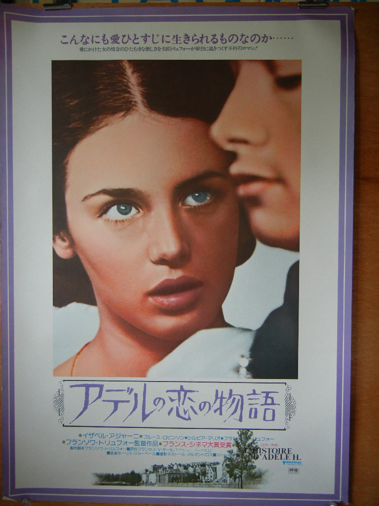 映画のポスター売ります part 3 - QUEEN'S HOTEL antiques