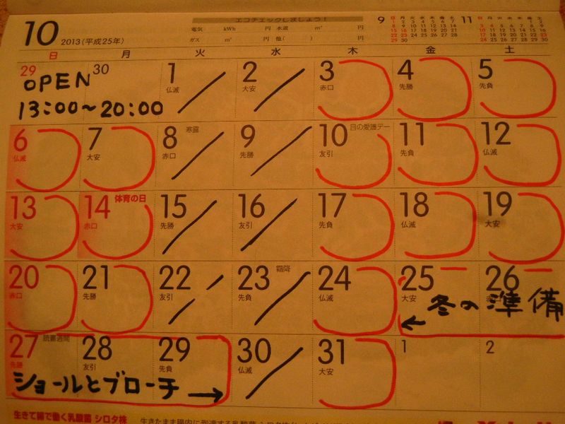 DSCN1974