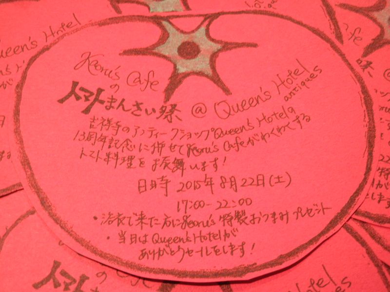 DSCN4657