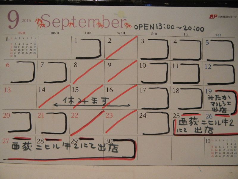DSCN4793 DSCN4793