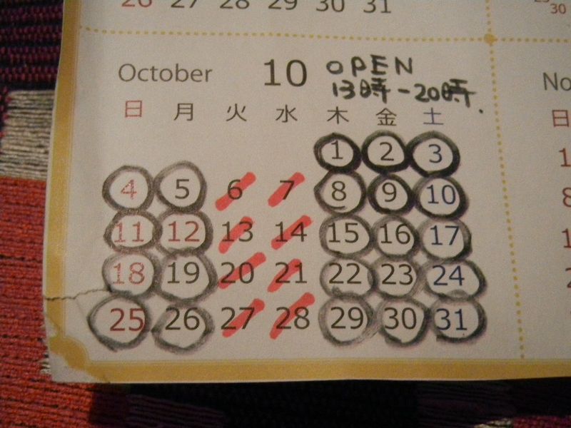 DSCN4934