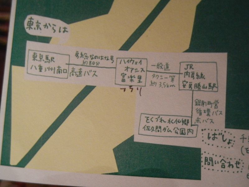 DSCN5346 DSCN5346