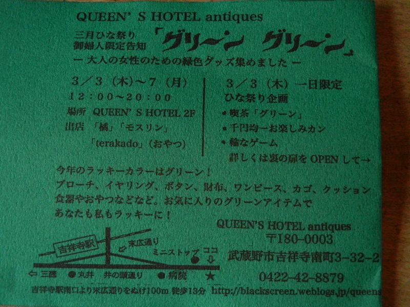 DSCN5475 DSCN5475