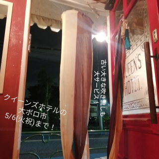IMG_20250501_210541
