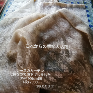IMG_20250503_215219